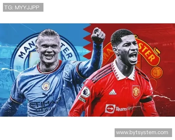 德甲激战：热刺与曼联战成平局全场沸腾瞬间回顾