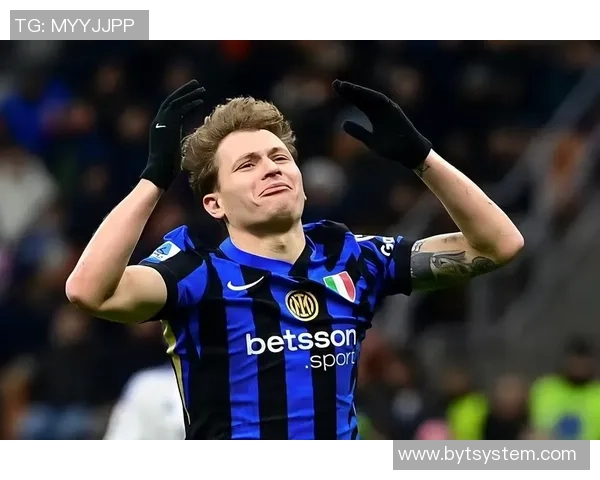 德甲激战切尔西与国米握手言和精彩对决引发全场热议