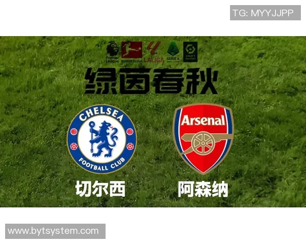 意甲焦点战阿森纳与切尔西互交白卷绝杀瞬间引发全场热烈反响 意甲焦点战阿森纳与切尔西互交白卷绝杀瞬间引发全场热烈反响